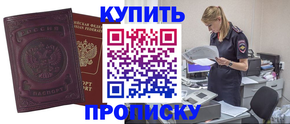 регистрация для дет. сада в Оренбурге