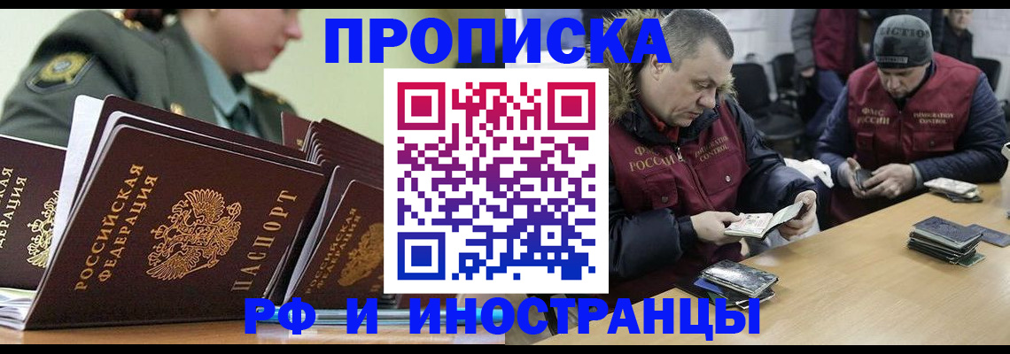 регистрация для школы в Оренбурге